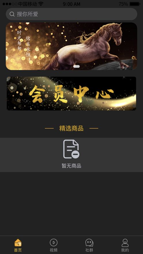 佲店app