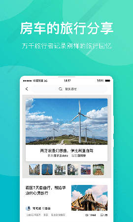 安卓约你游app