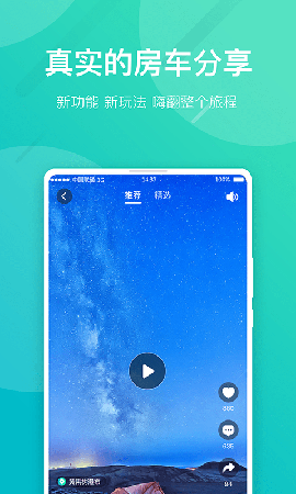 约你游app下载