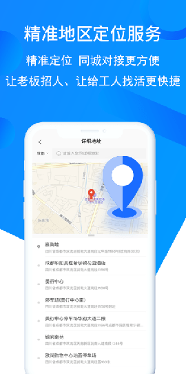 安卓鱼泡网app