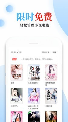 安卓怡阅小说安卓版app