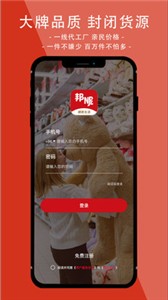 安卓邦妮星选免费版app