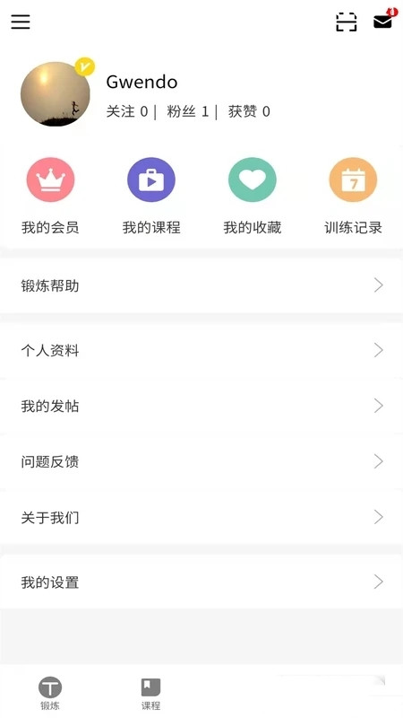 时光锻炼app