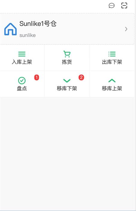 安卓惠比特派app