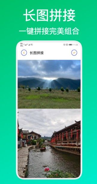 安卓blender照片拼图appapp