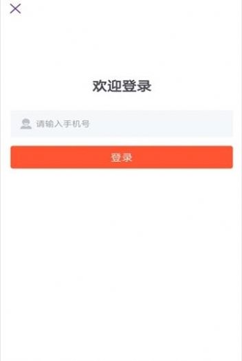 大象二手机