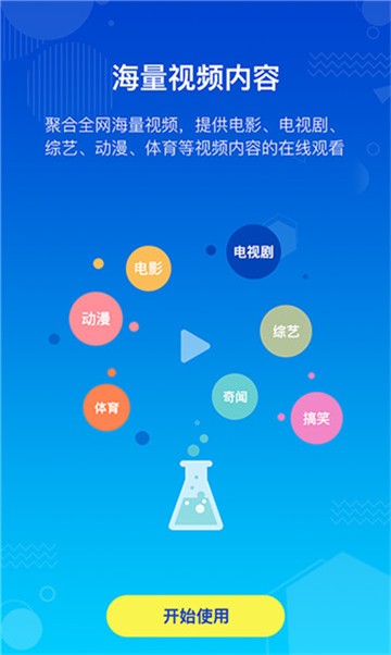 安卓光电影院app