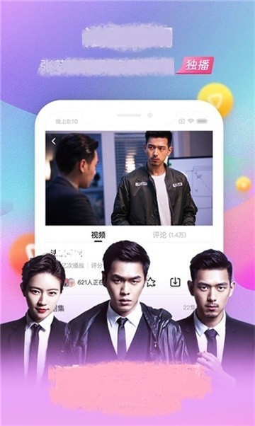 安卓555电影网app