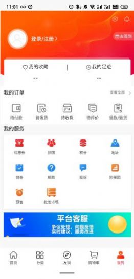 呼伦贝尔mall app下载