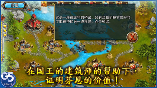 野马模拟中文版app下载