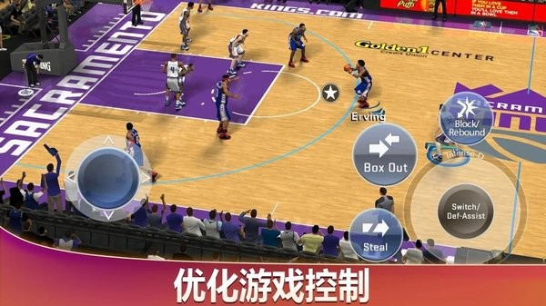 安卓nba 2k20 豪华存档版app