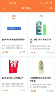 动力直播下载