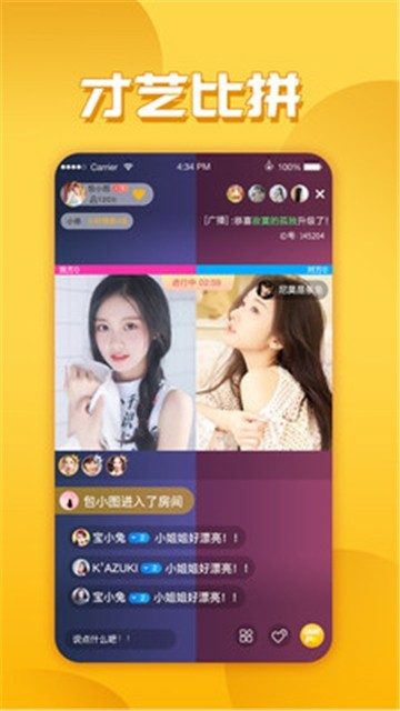 安卓玉米视频app新版app