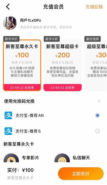小蝌蚪视频app下载