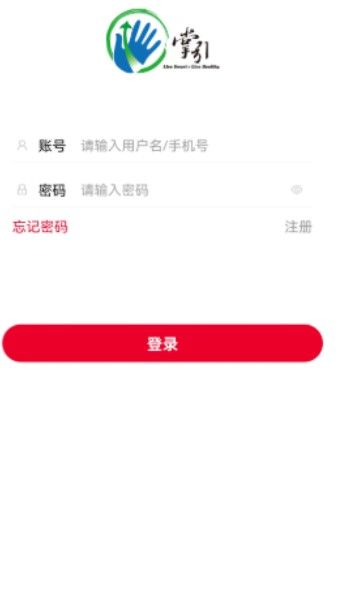 安卓掌引学苑appapp