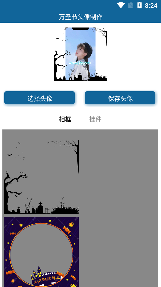 万圣节头像制作2021