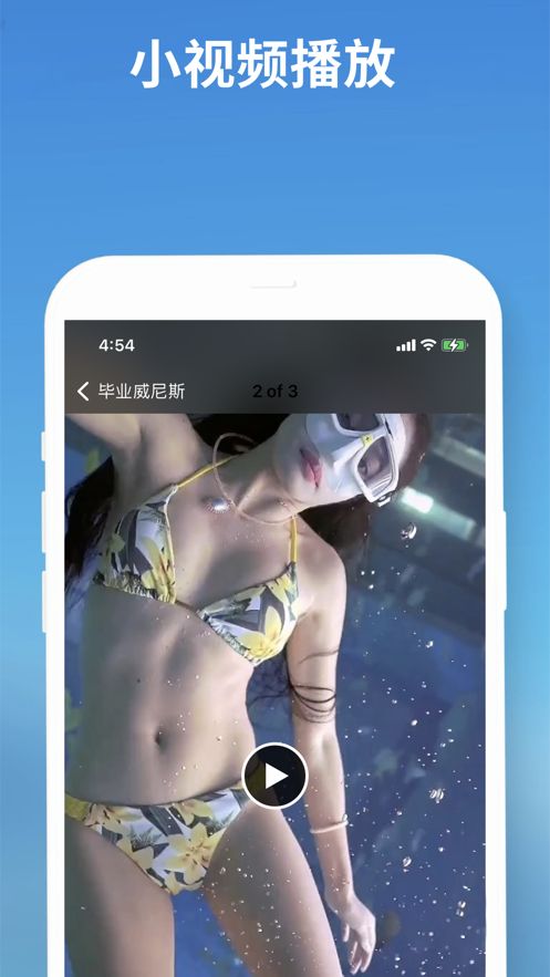 安卓pp相册私密版appapp