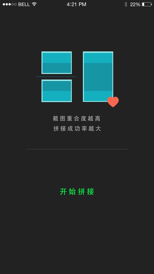 长图拼拼app官方下载