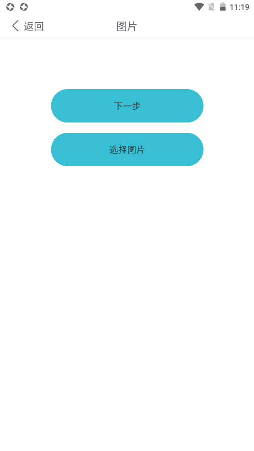 安卓艺术百变相机秀appapp