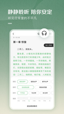 百度阅读app下载官方免费app下载