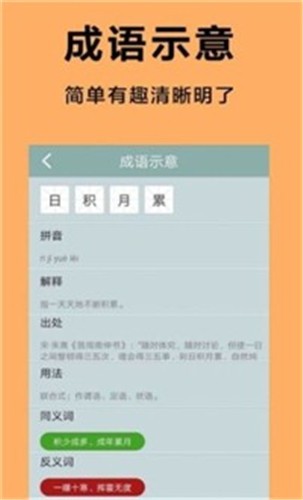 安卓王牌答人红包版app