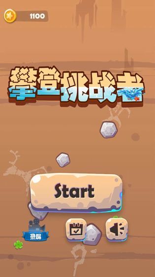 安卓热斗领域汉化版app