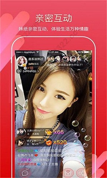 大小姐视频app