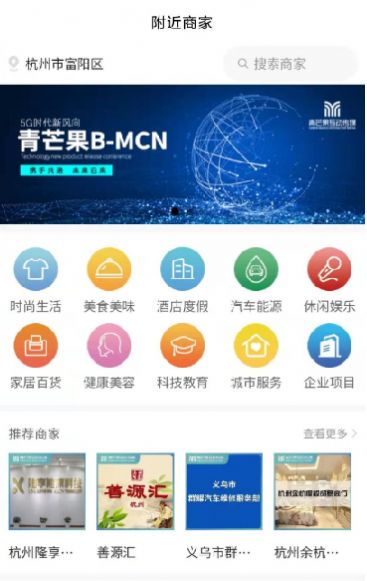 安卓青芒果bmcn软件下载