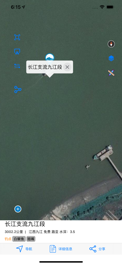 安卓钓鱼互动地图软件下载