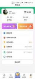 趣瓜瓜app