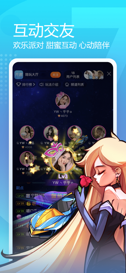 安卓斗鱼app2022最新版本软件下载