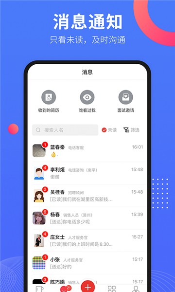安卓597企业版app