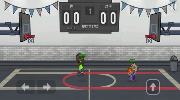 安卓双人篮球赛游戏app