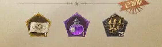 哈利波特服务器补偿 哈利波特魔法觉醒服务器崩了补偿