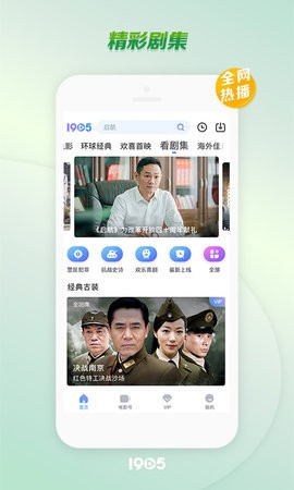 安卓双十电影app