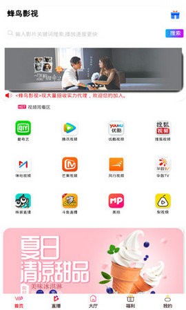 安卓全能播放器app