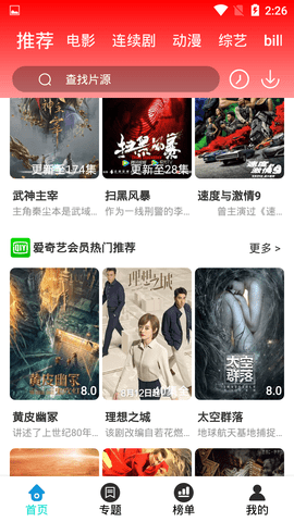 奶茶影院最新版