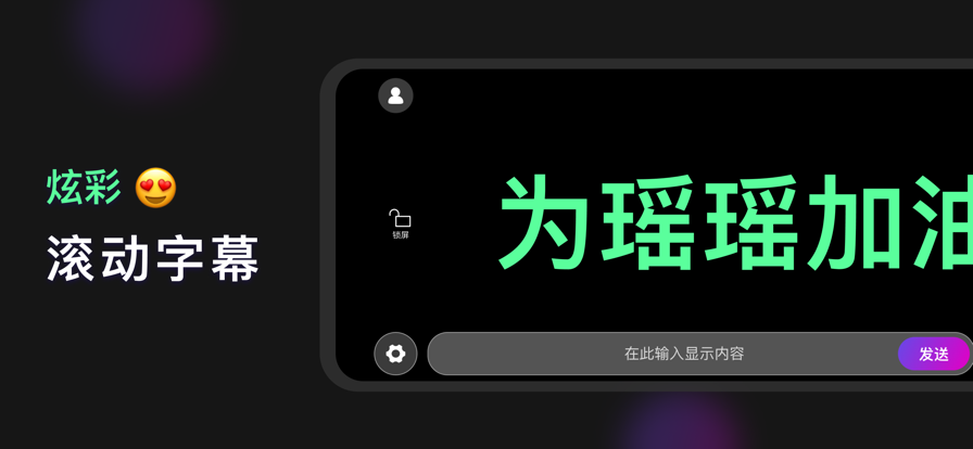 手机灯牌app下载