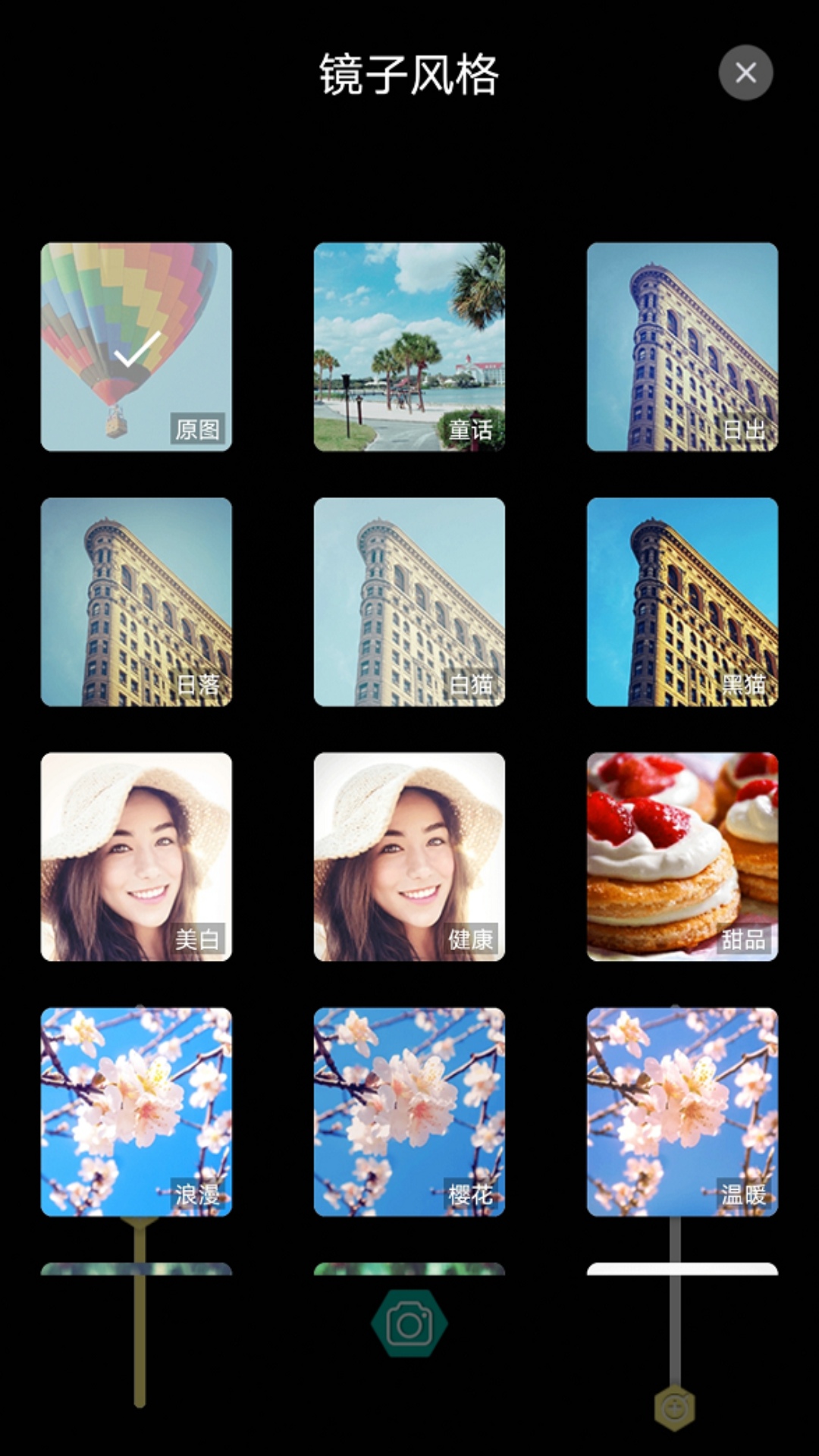 雏鸟视频裁剪app下载