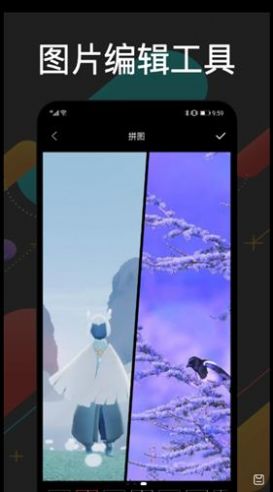 安卓手机克隆通软件下载