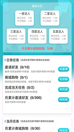 安卓制作人软件下载