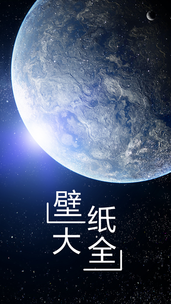 换壁纸app安卓版下载