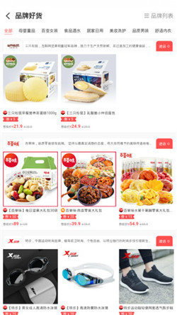 安卓省钱小师妹appapp