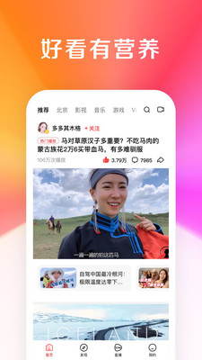 安卓好看视频app2022app