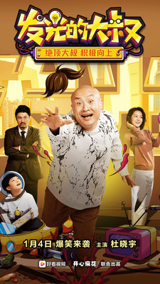 安卓好看视频app2022软件下载