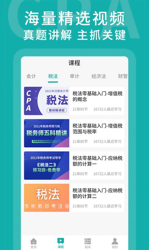 安卓卓聚乐学appapp