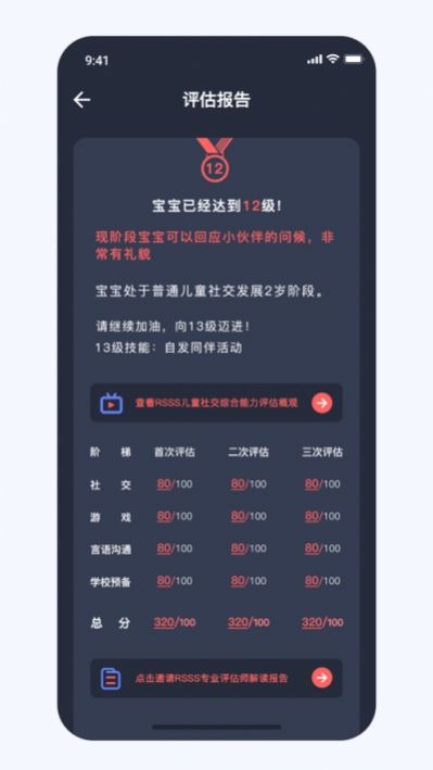 安卓大米和小米软件下载