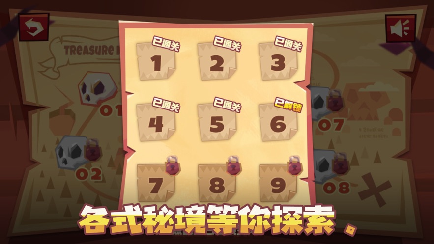 空间挖宝