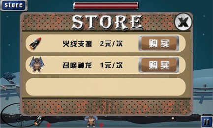 王国与文明下载