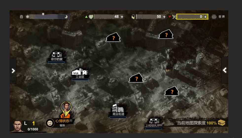 黎明前夕